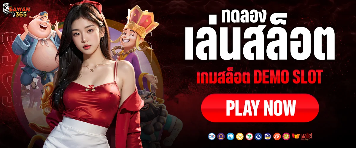 Demo play slot